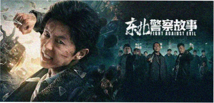 全知读者视角 韩漫轮播图